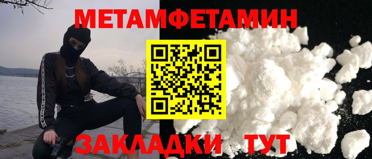 АМФЕТАМИН VHQ Дубна