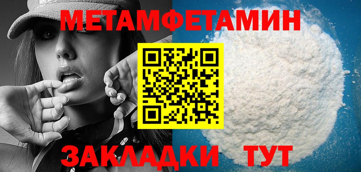АМФ VHQ  Amphetamine  Дубна  Вход с VPN 