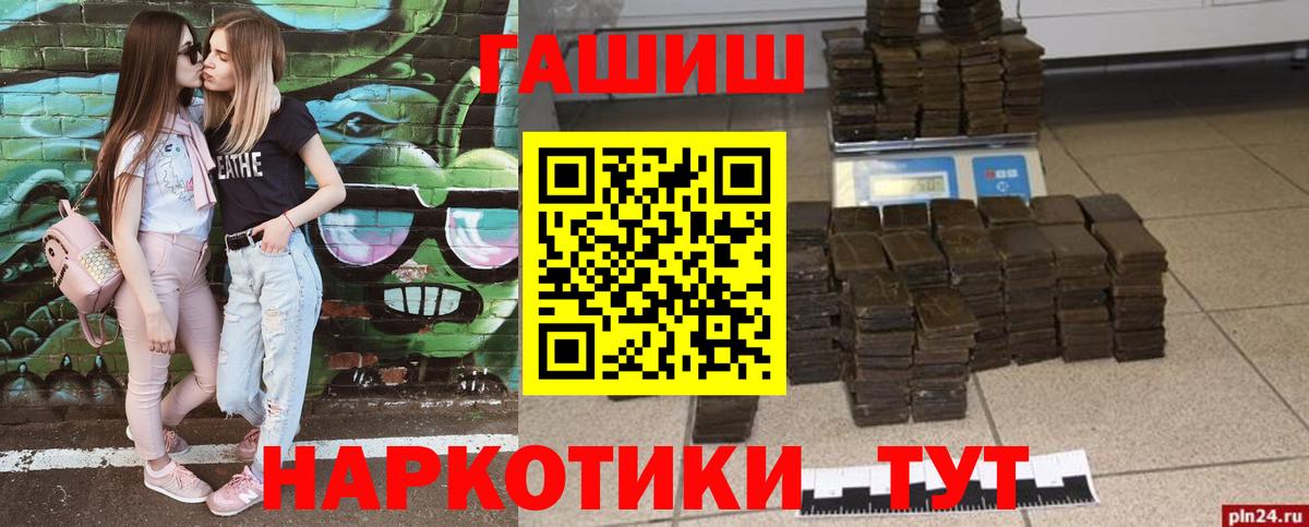 Дубна  ГАШИШ ice o lator  Вход с VPN  ГАШ гарик 