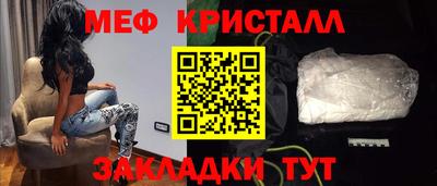 альфа пвп Краснознаменск