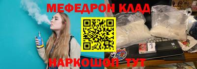 альфа пвп Краснознаменск