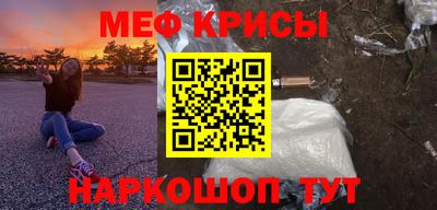 альфа пвп Краснознаменск
