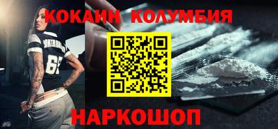 меф VHQ Краснокаменск