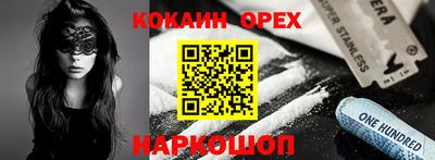 меф VHQ Краснокаменск