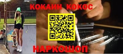 меф VHQ Краснокаменск