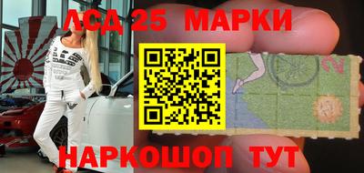 альфа пвп Краснознаменск