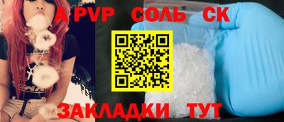 меф VHQ Краснокаменск