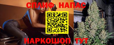 альфа пвп Краснознаменск