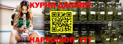 альфа пвп Краснознаменск