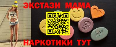 меф VHQ Краснокаменск