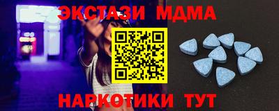 меф VHQ Краснокаменск