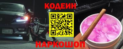 альфа пвп Краснознаменск