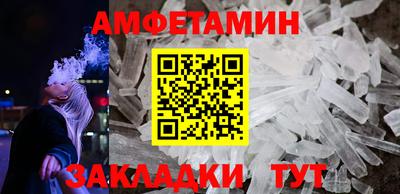 альфа пвп Краснознаменск
