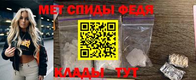 альфа пвп Краснознаменск
