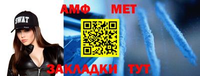 альфа пвп Краснознаменск