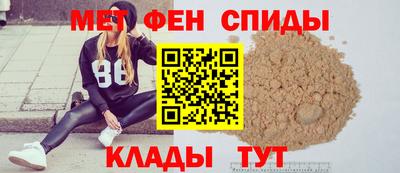 меф VHQ Краснокаменск