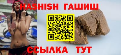 меф VHQ Краснокаменск