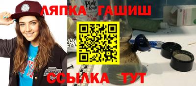 альфа пвп Краснознаменск