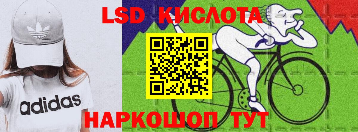 Дубна  Лсд 25 экстази кислота  LSD-25 экстази ecstasy  Вход с VPN 