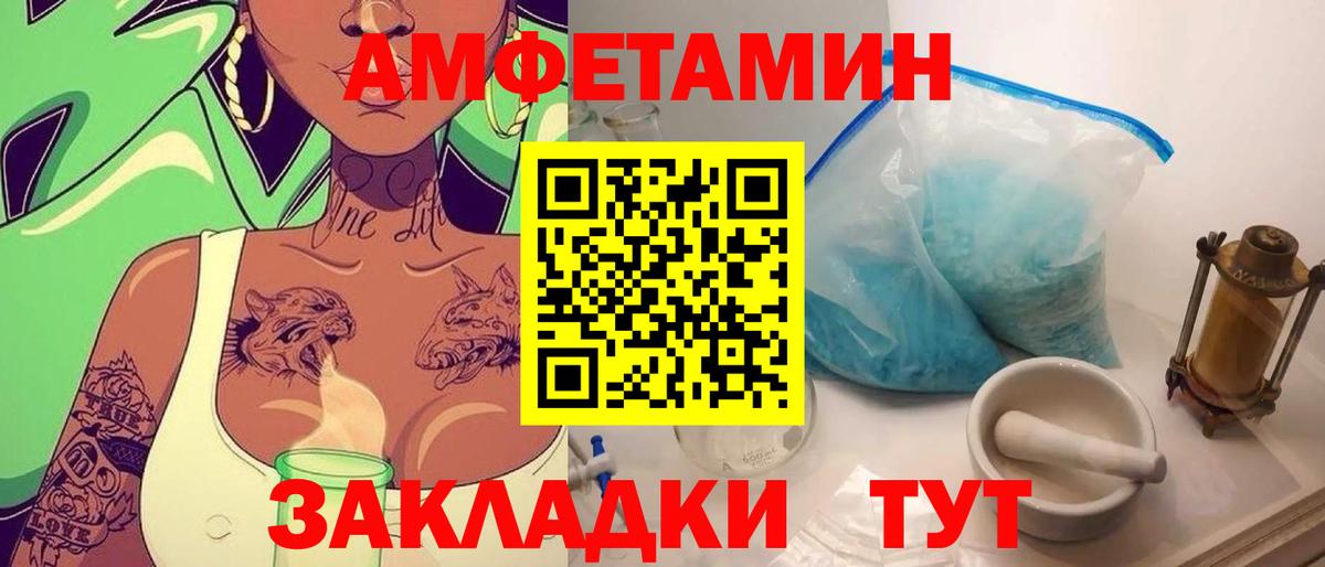 Метамфетамин  Вход с VPN  Дубна  Первитин винт 