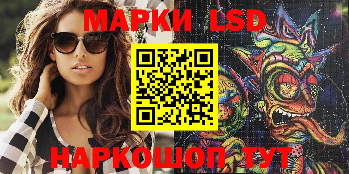 Марки 25I-NBOMe  Марки 25I-NBOMe 1,8мг  Вход с VPN  Марки 25I-NBOMe 1,8мг  Дубна 