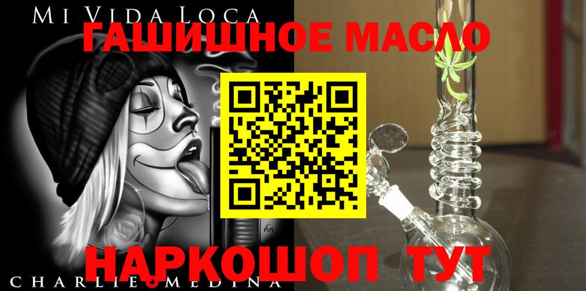 цена наркотик  Вход с VPN  Дубна  Дистиллят ТГК концентрат  ТГК Wax 