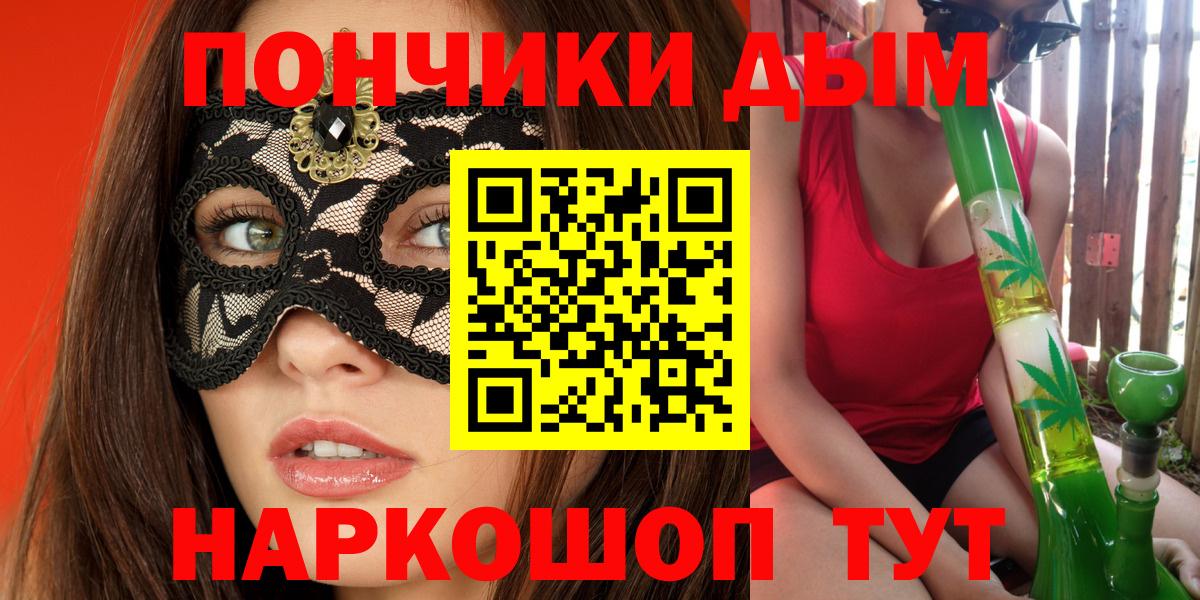 Каннабис конопля  Вход с VPN  Дубна  Марихуана конопля  Канабис тримм 